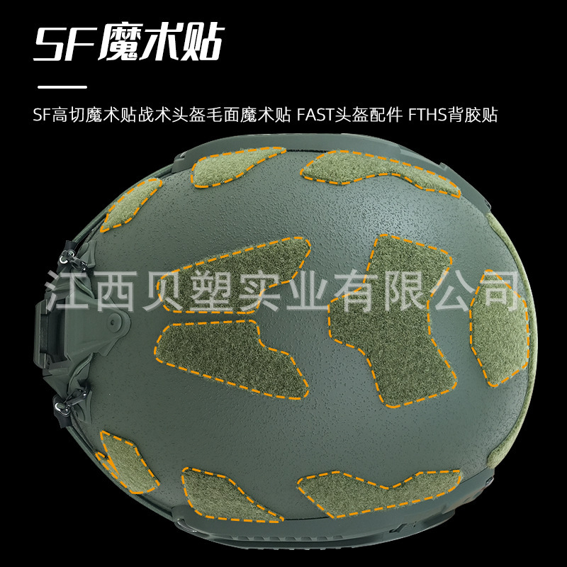グラスファイバー戦術ヘルメット SF ハイカット防爆ヘルメット屋外拡張機器高速ヘルメットウェンディサスペンションライナー|undefined