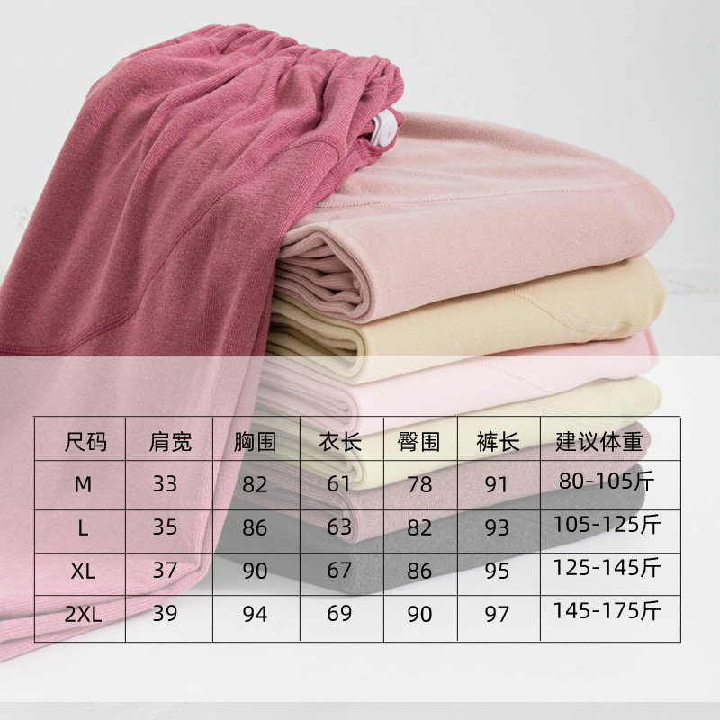 妊婦の秋の服の秋のズボンのスーツの産婦の産後の授乳服の妊娠の末期の腹の保温の下着の秋冬の月子の服|undefined