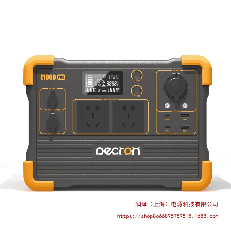 百克龙便携式户外电源1200W大功率220V应急电源自驾储能应急快充