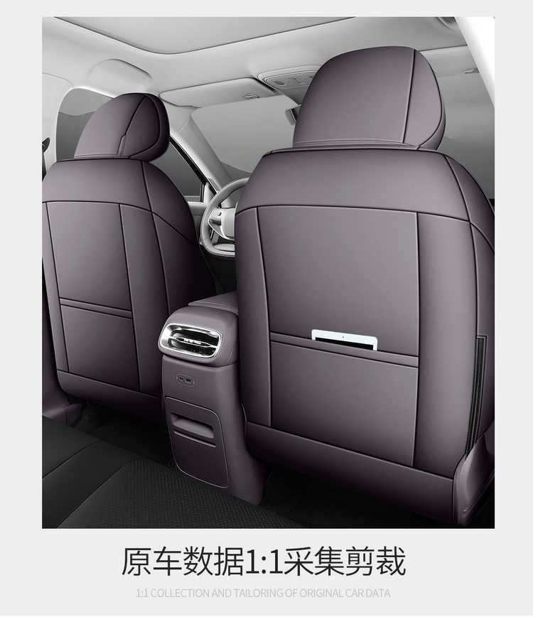 26 models of Leapmotor B10 seat covers, full coverage, specialized car seat cushions, suitable for all seasons, interior modification, breathable seat covers 27