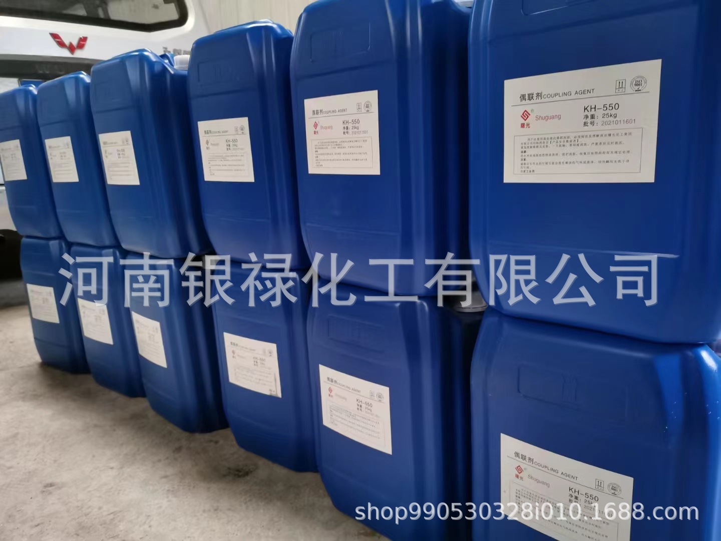 批发销售 偶联剂KH550 KH560 KH570  A-171  A-172 硅烷偶联剂涂