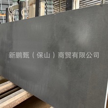 云南腾冲微孔火山石板火山石哑光面荔枝面机切面板材玄武岩哑光面