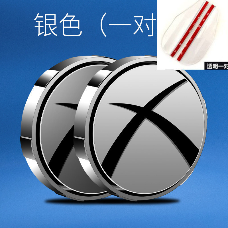 倒车盲区辅助镜神器小圆镜高清汽车后视镜吸盘式可度开车变道|undefined