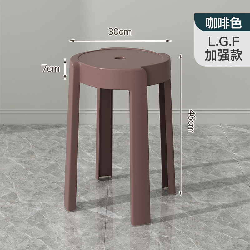北欧塑料凳子矮凳加厚家用可叠放小板凳浴室凳餐桌圆凳椅子风车凳|undefined