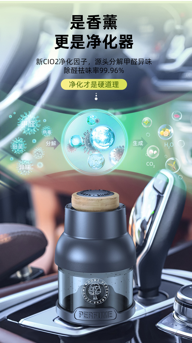 Car Perfume Fragrance Moe Series Car Home Universal Decoration Odor Removal Lasting Ocean Flavor Fragrance High-end Fragrance