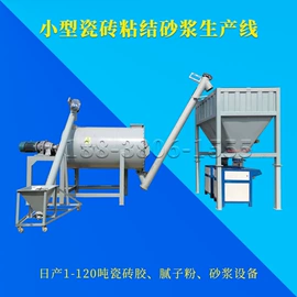 搅拌机;混合机;混凝土机械