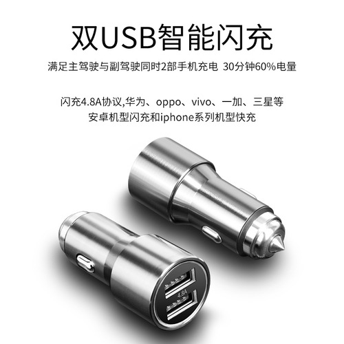 Modern Car Charger Super Fast Charging Quick Charge Car Cigarette Lighter Adapter Dual USB Phone Car Charger