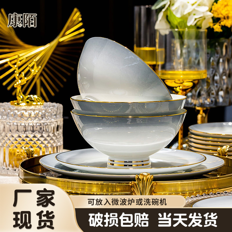 Kangmo High-End Gray Gradient Gold-Painted Bowl and Plate Set, Modern Light Luxury Household Ceramic Tableware Set, Complete Set in a Housewarming Gift Box Kangmo High-End Gray Gradient Gold-Painted Bowl and Plate Set, Modern Light Luxury Household Ceramic Tableware Set, Complete Set in a Housewarming Gift Box