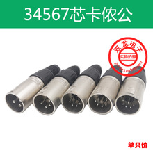 ��β��34567о���z���^J3P��푾�ԒͲ�����l���侀�B���^�����^