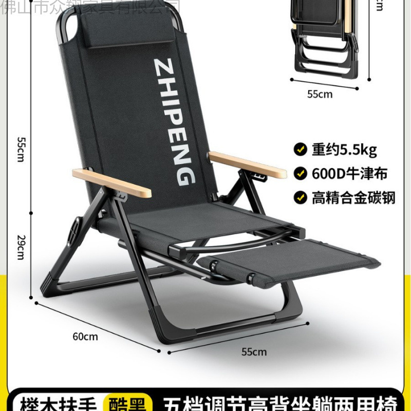躺椅折叠椅午休家用休闲懒人椅子阳台靠背椅便携海狗椅沙滩钓鱼凳|undefined