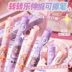 Kaba Bear Zhuanzhuanle 消去可能なペン 3 年生漫画マジック簡単感熱消去可能な回転クリスタルブルーブラックゲルペン