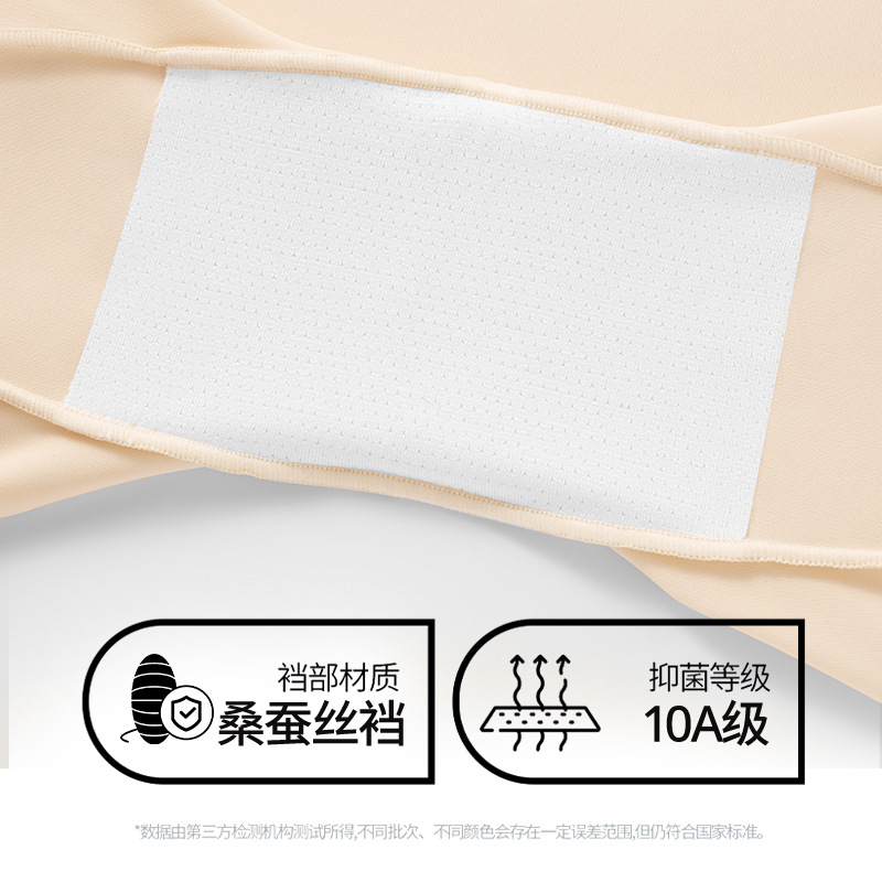 10A entrepierna antibacteriana, cintura alta, pantalones de seguridad sin costuras, ropa interior, ropa interior tres en uno para mujer