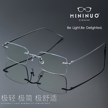 超轻纯钛无框眼镜男士近视眼镜框可配度数变色商务全钛近视眼镜架