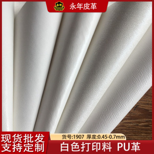 ��ɫ��ӡPU��ӡ��Ƥ��F؛�����Q�z�yС��ƤӡˢƤ����ƤĥɰƤ��