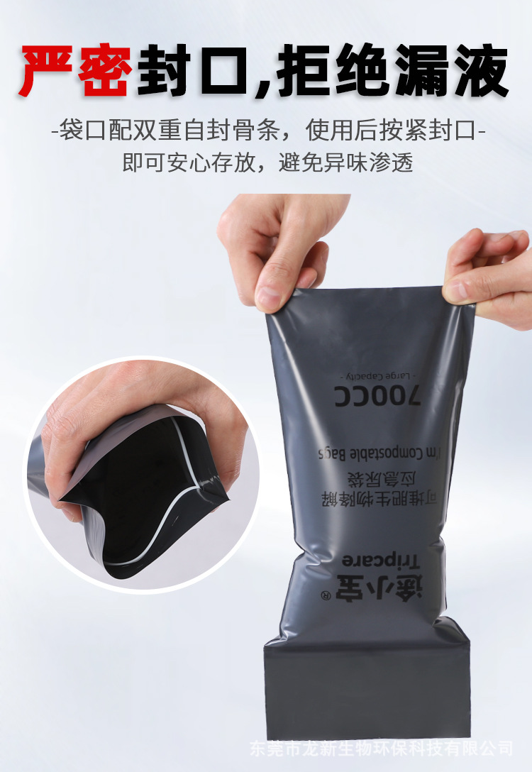 Emergency Urine Bag, Disposable Urination Device, Unisex, Biodegradable, Travel, Business Trip, Car-Mounted Urinal, Portable Toilet