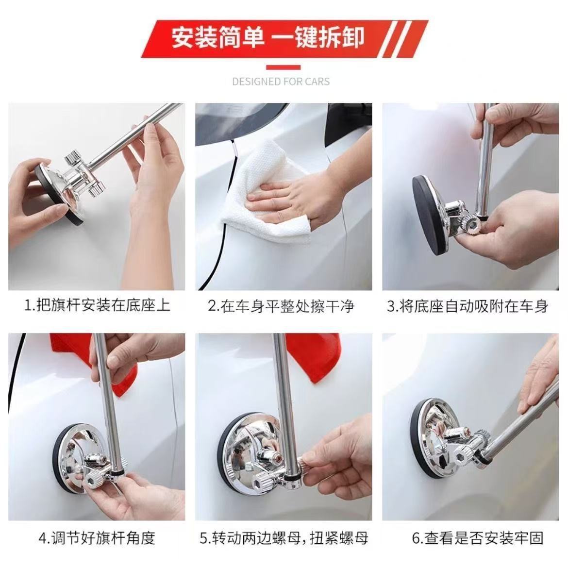 Suction Cup Magnetic Car-Mounted Five-Star Red Flag National Day Decorative Flag Punch-Free Motorcycle Base Wedding Car Decoration Welcome Flag