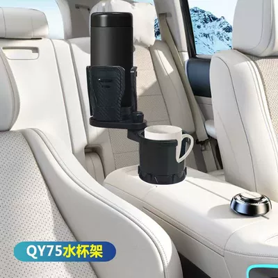 Cross-border multifunctional car cup Car cup holder/beverage holder - qy75water-cup-holder