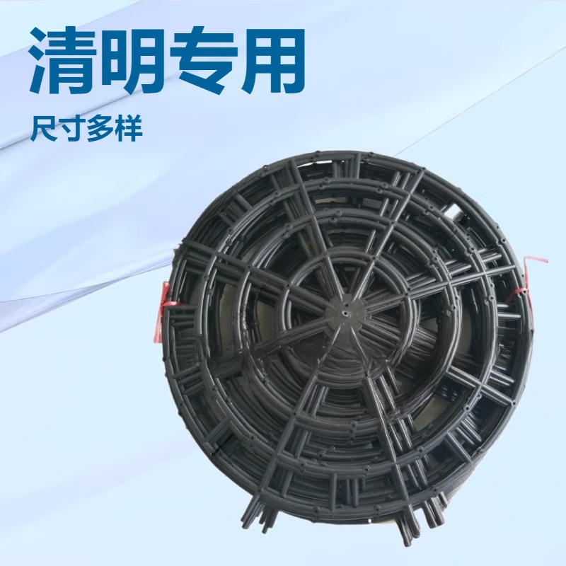 花圈材料 35公分清明小花圈墓碑塑料 殡葬用品殡葬用品花篮盖子|ms