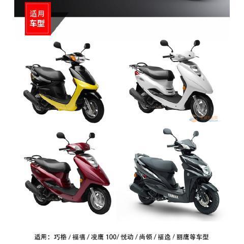 Pedal motocicleta qiaoge 100 espejo retrovisor liying lingying JOG shang collar reflector 8m alambre positivo y negativo espejo retrovisor