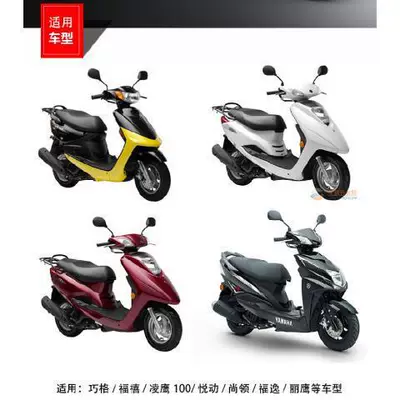 Pedal motorcycle qiaoge 100 rearview: Motorcycle rearview mirror