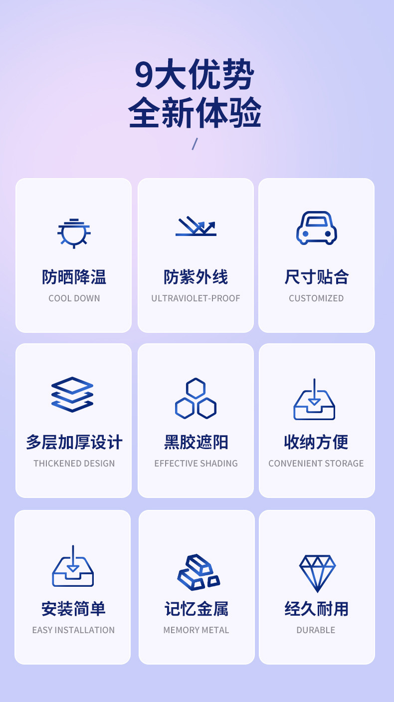 Cross-Border Car Sunshade Car Silver-Coated Sunshade Front Window Double-Circle Sunshade Printable