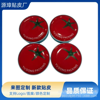 定制化妆品包材气垫 粉底盒外观 贴皮贴片加工新款顶片设计定做
