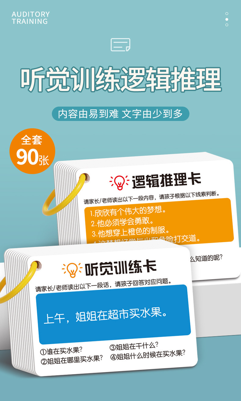 详情图片_01