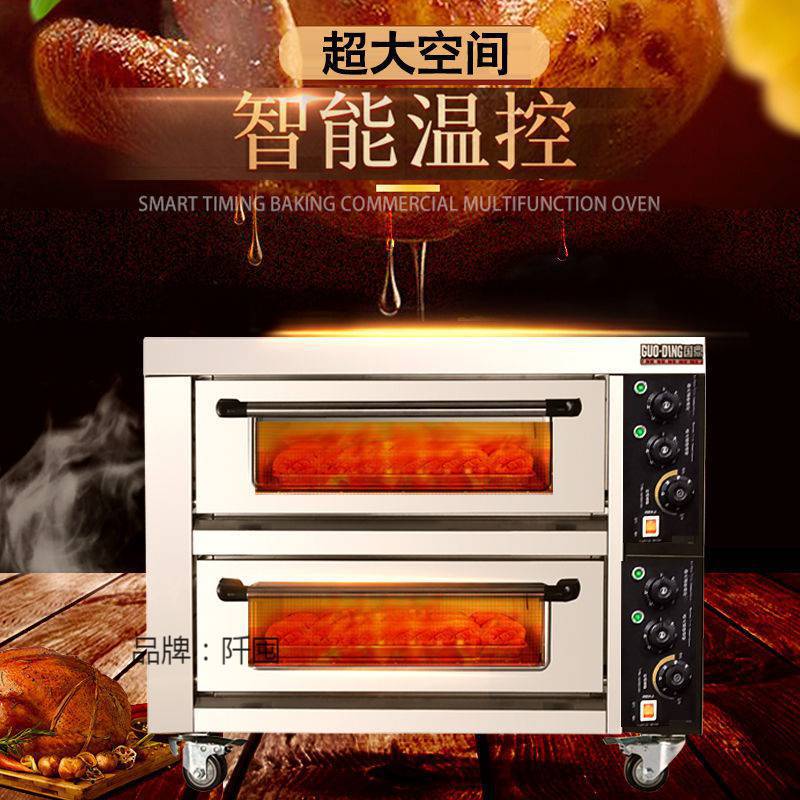 。烘培商用大型多功能电热烤箱烤炉蛋糕披萨面包芝士吐司烘烤炉