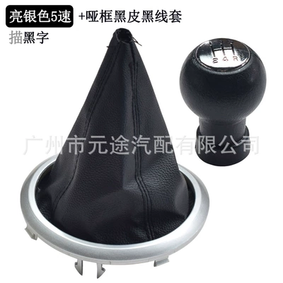 Cab and accessories – for Suzuki Swift Sx4 Alto - bright-silver-cover-black-lettering-5r-speed-head-black-leather-and-black-wire-cover-silver-frame-set-of-two-d-rod-domestic-version