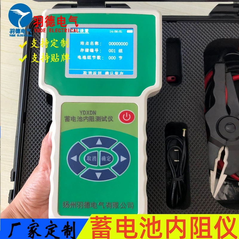 Производители специальных прямых продаж тестер внутреннего сопротивления аккумулятора емкость аккумулятора напряжение температуры тестер внутреннего сопротивления