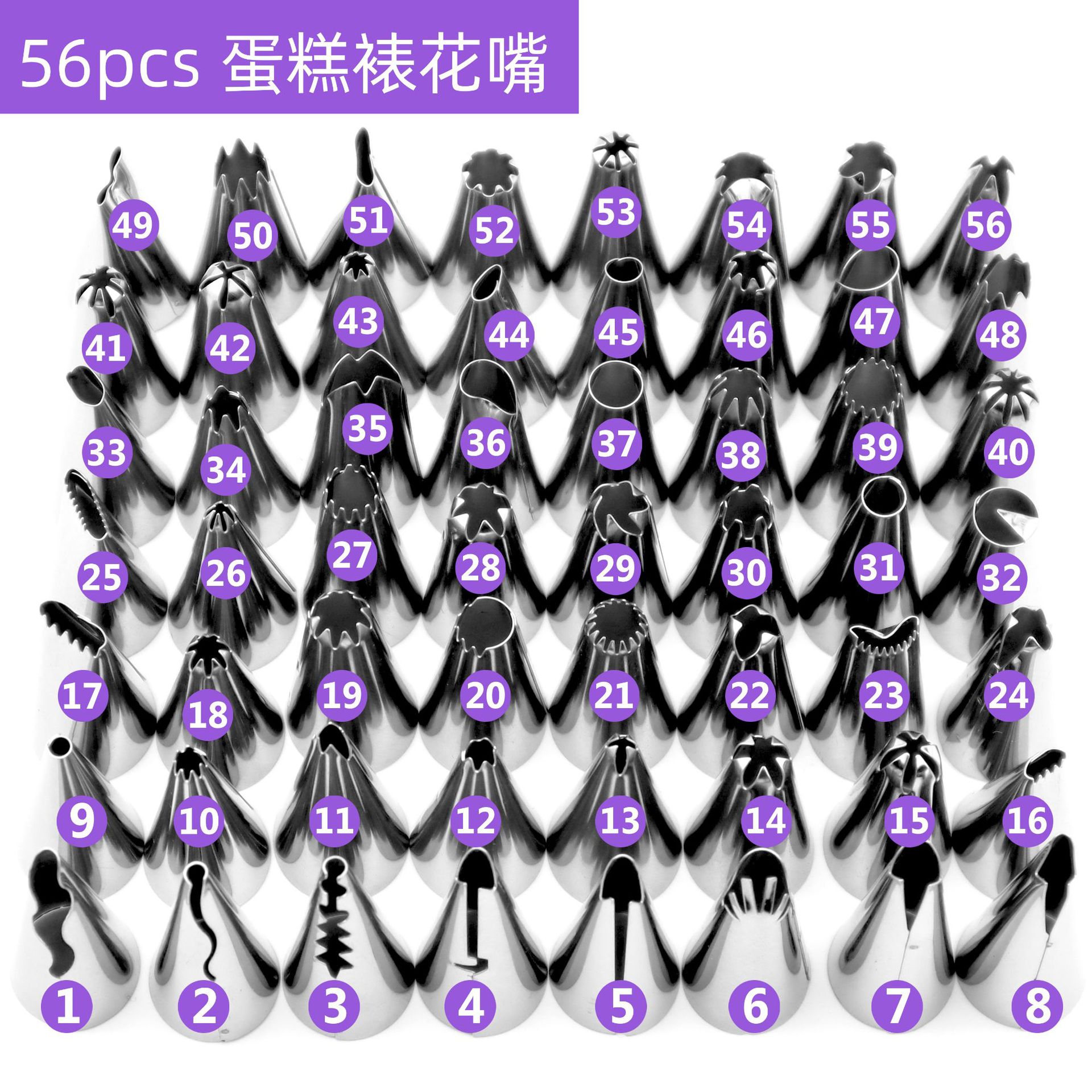 56 unids pastel pastelería boquilla traje crema boquilla pastel DIY modelado herramienta hornear decoración squeeze boquilla suministros