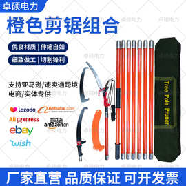 跨境高枝剪锯组合8米伸缩高枝剪高枝锯双轮高空修剪锯树木修枝器