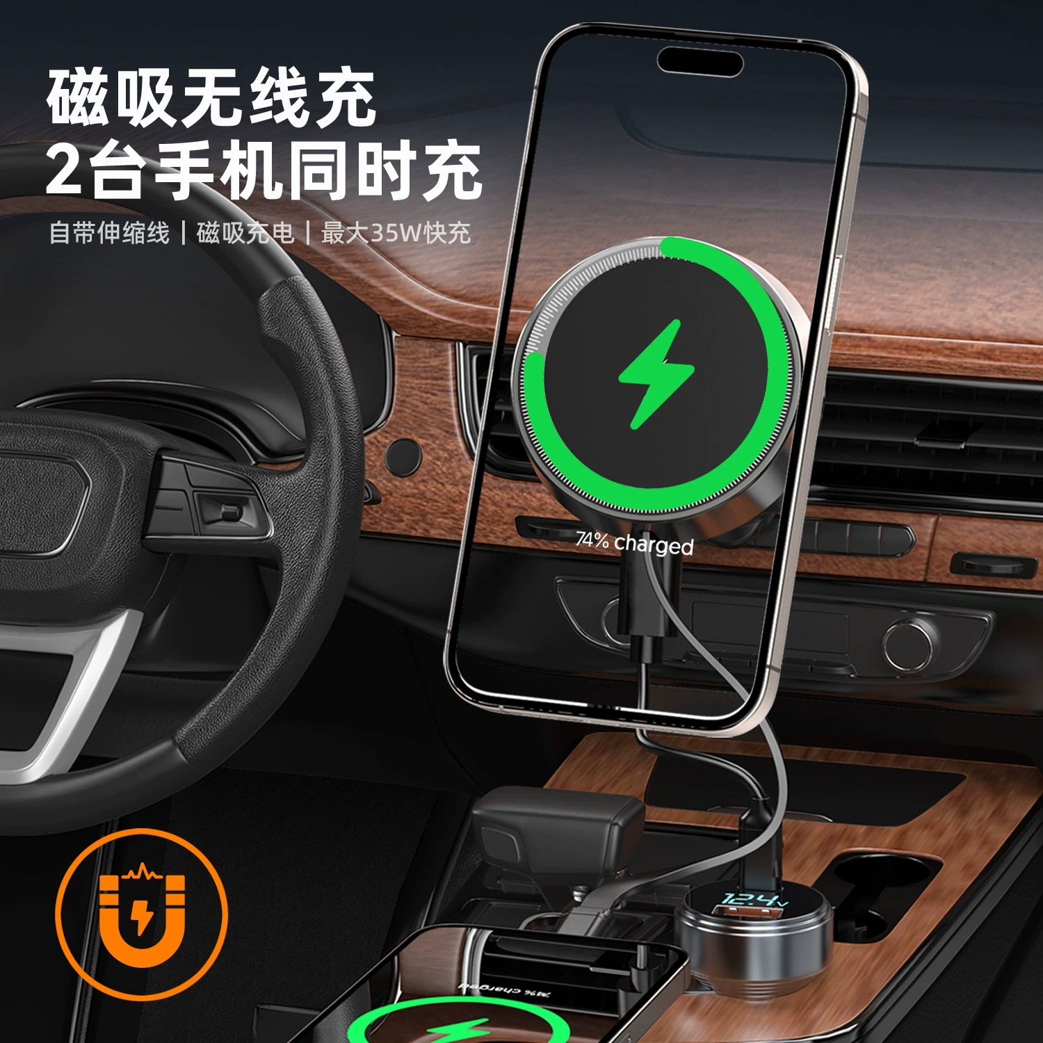 Автомобильное магнитное беспроводное зарядное устройство «два в одном» с выдвижным кабелем qi2, быстрая зарядка, подходит для автомобильного держателя мобильного телефона Apple