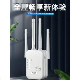 Signal Enhancement Amplifier 5 Home Router Dual Band Enhancement Expansion Network Wireless Network Bridging Receive Relay