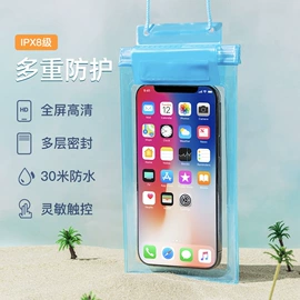 塑料自封袋;其他塑料薄膜;手机防水包装