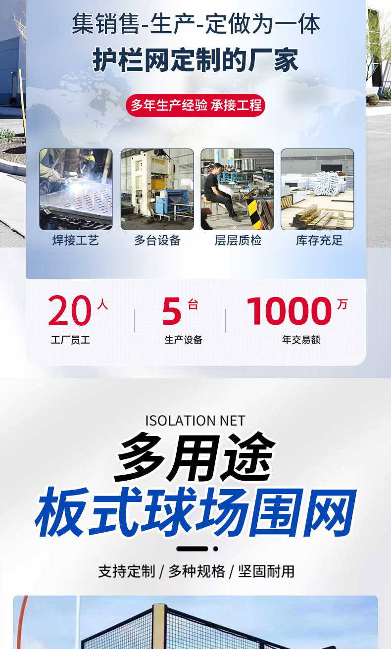 详情页_02