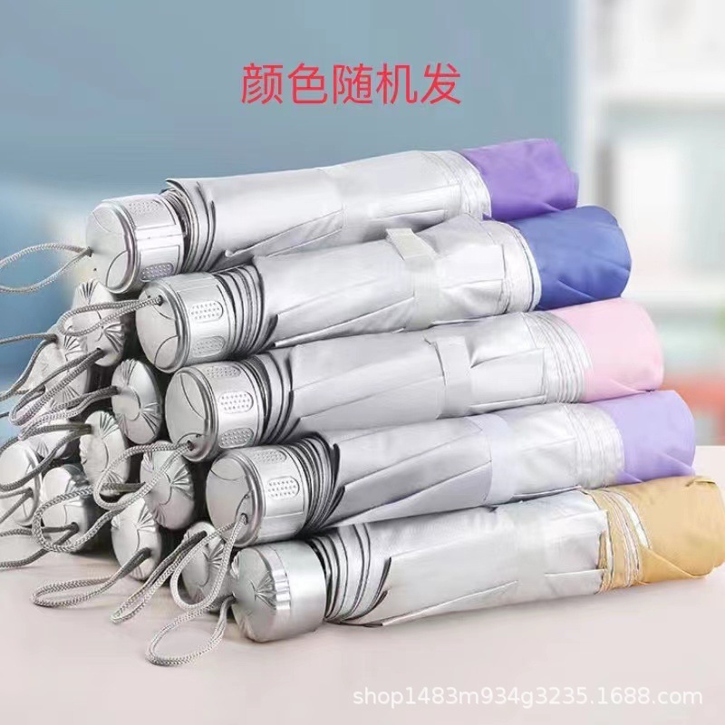 T800 70% off 세븐본 실버 글루 수동 우산 혼합 배치