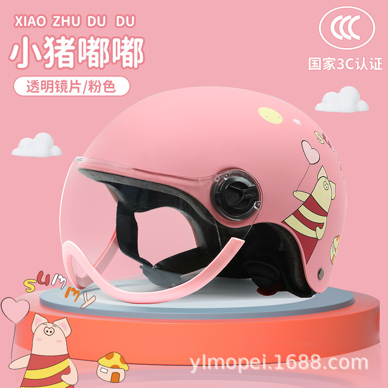 Motorcycle Helmet – Ha Lei Motosiklet kaskı (dəbilqə) - recommended-6-12-years-old-pink-pig-du-du-transparent-lens