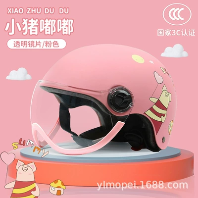 Electric Motorcycle Summer Riding – Motosiklet kaskı (dəbilqə) - recommend-6-12-years-old-pink-piglet-doodle-transparent-lenses