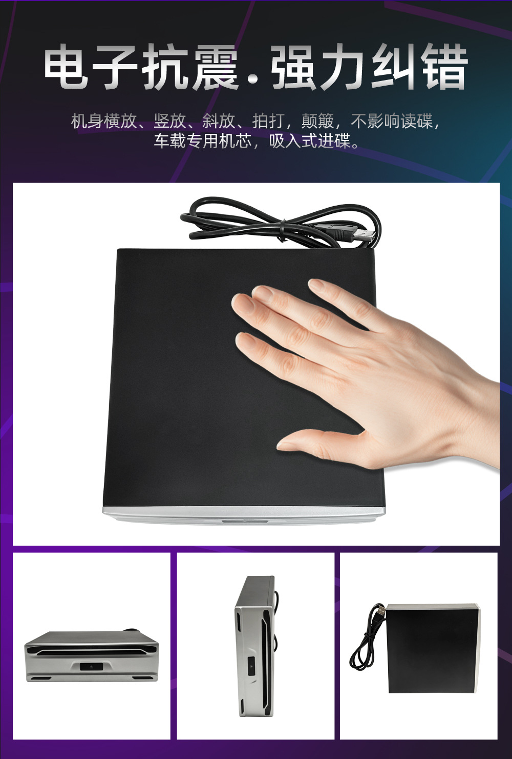 Car Dvd Disc Box, Car USB Optical Drive, Android Navigation, Vcd/Cd Player, Full Format Car Cd Modification
