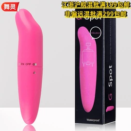 其他情趣用品;情趣跳蛋;后庭用品