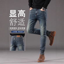 2025牛仔裤男潮牌复古修身夏季新款薄款男裤弹力小脚裤子男春秋季