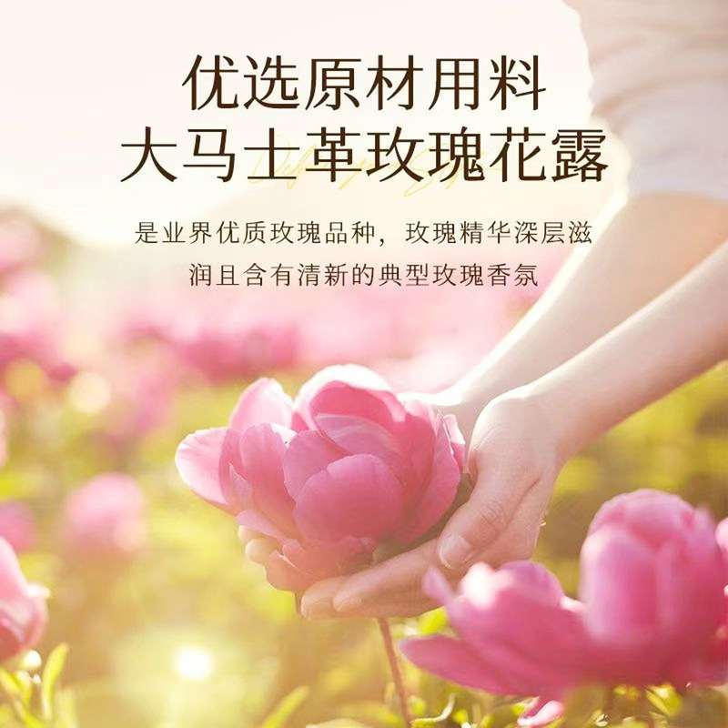 爆款护肤品纯露大马士革白玫瑰改善泛红舒缓补水保湿护肤品纯露|undefined