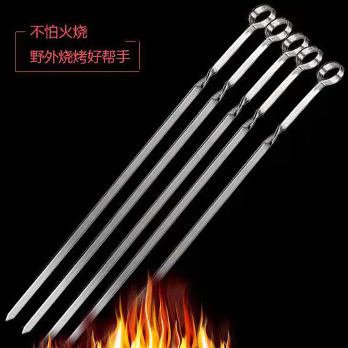Stainless steel barbecue skewers, extended twisted flat barbecue skewers, BBQ outdoor barbecue tools, mutton skewers, beef skewers grilling needle