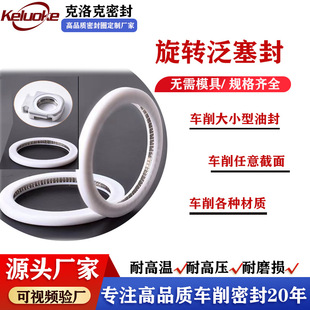 �ķ������� ��PTFE�߉��������D������ ���������ܷ⼤�ⷺ����