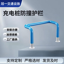 늘UͷײoԴ܇վ̶ⶨλMͷײ