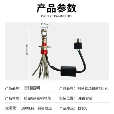 Car Headlight, Motorcycle headlights, headlights