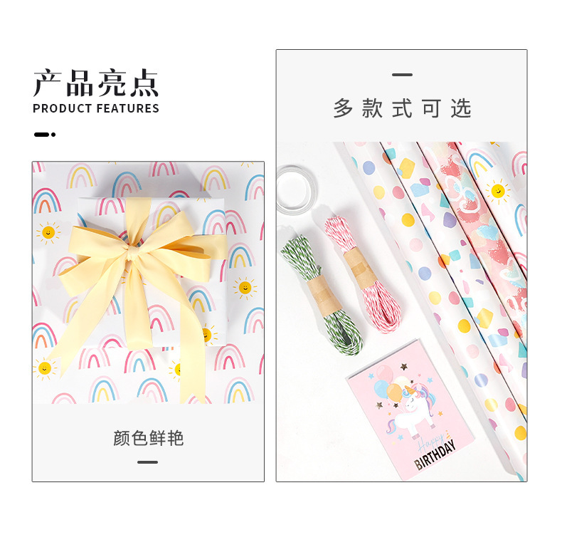 详情中文_02