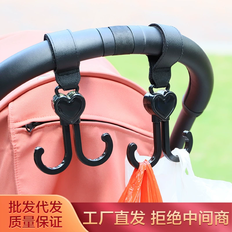 Крючок для детской коляски крючок для сумки для домашних животных электрический велосипед прогулка детский автомобильный крючок аксессуары