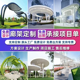 景观雕塑;排椅、等候椅;景观工程项目
